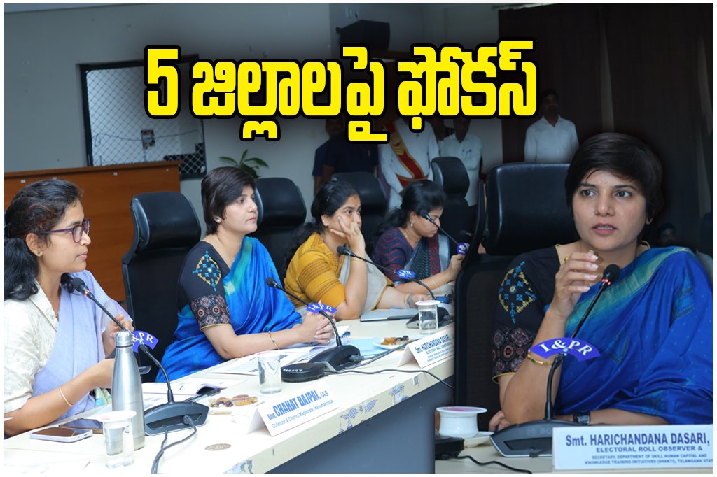 Special Electoral Roll Revision