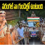 Sunpreet Singh Farewell Warangal