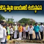Beeranna Temple Foundation Warangal