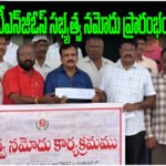 TNGOs Membership Drive 2026