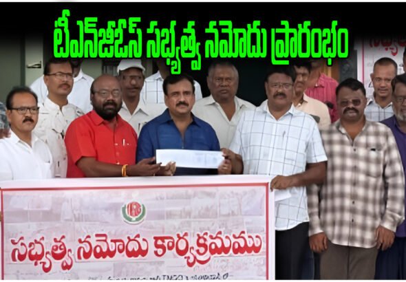 TNGOs Membership Drive 2026