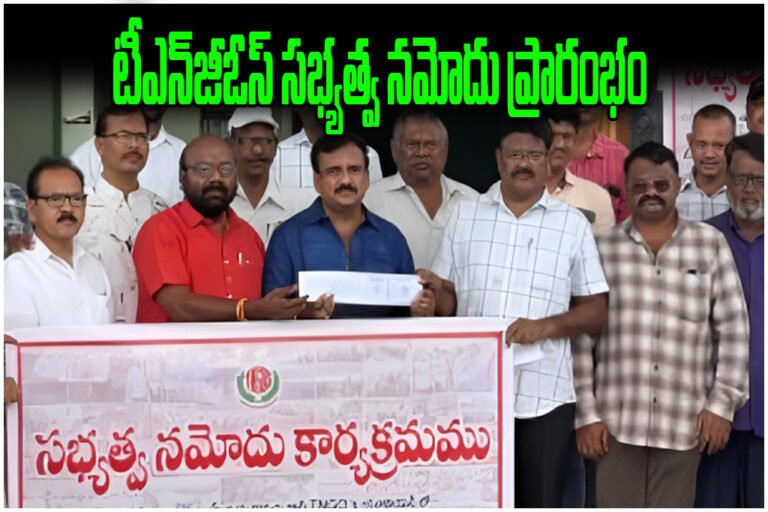 TNGOs Membership Drive 2026
