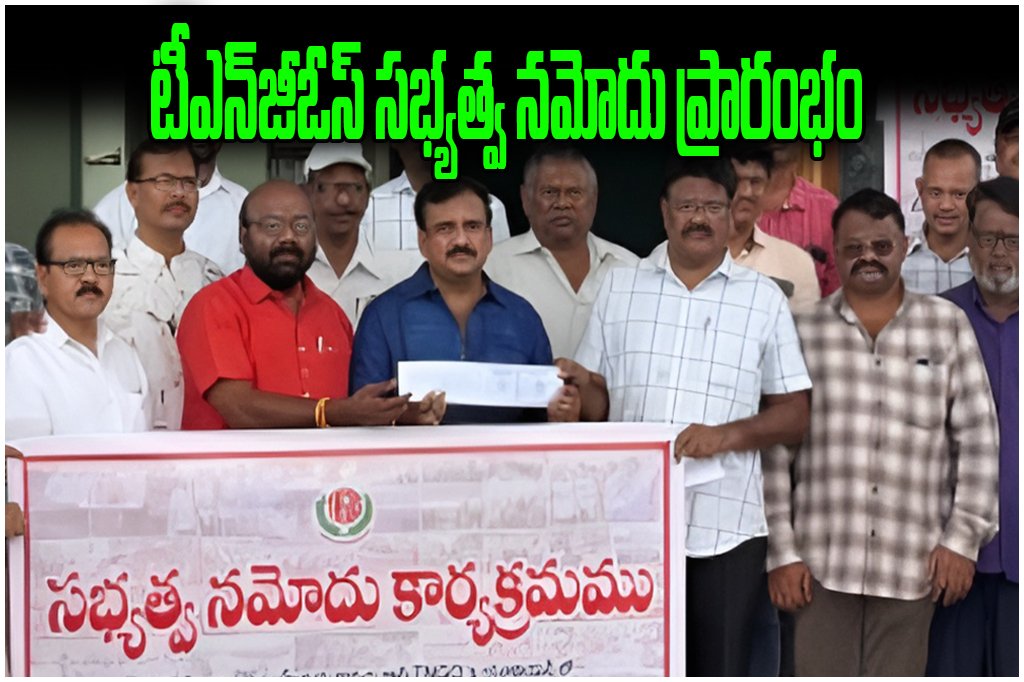 TNGOs Membership Drive 2026