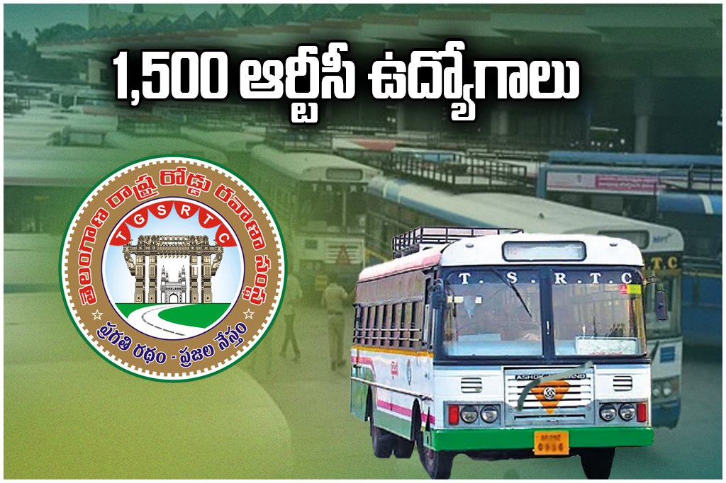TSRTC Conductor Recruitment 2026