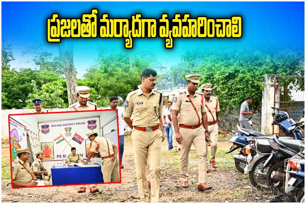 Tadvai Police Station Inspection