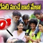 Telangana Apprenticeship Job Mela