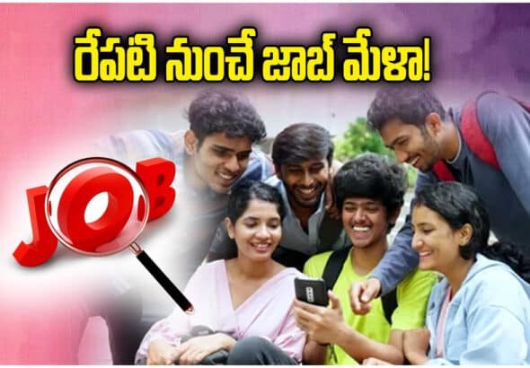 Telangana Apprenticeship Job Mela