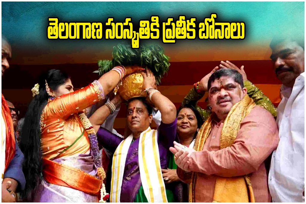 Telangana Bonalu Festival Celebrations