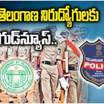 Telangana Police Recruitment 2026