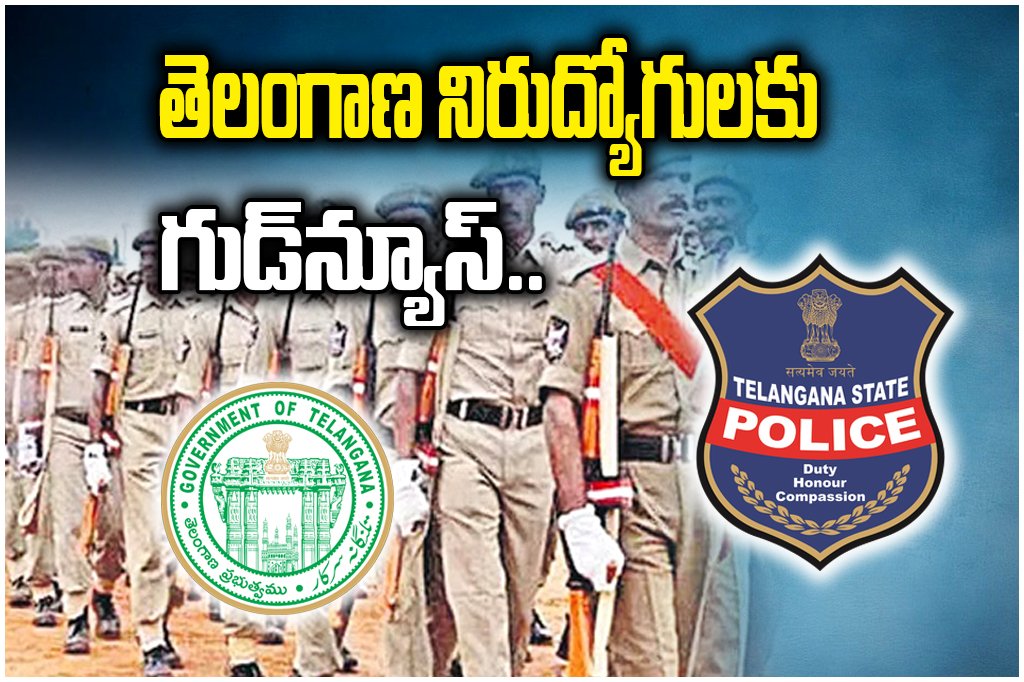 Telangana Police Recruitment 2026