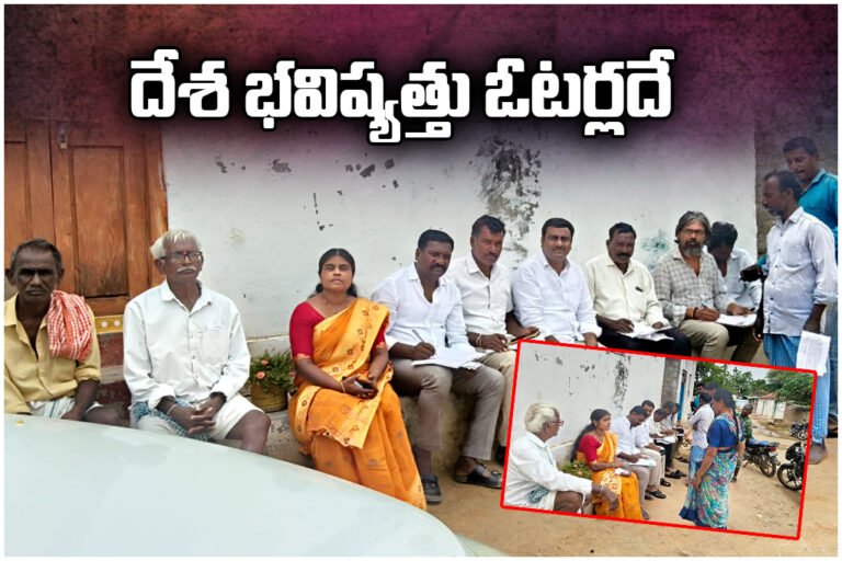 Telangana SIR Voter Revision