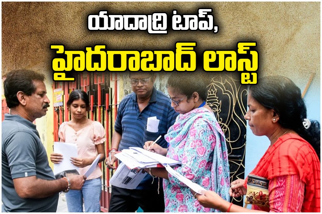 Telangana SIR Voter Revision