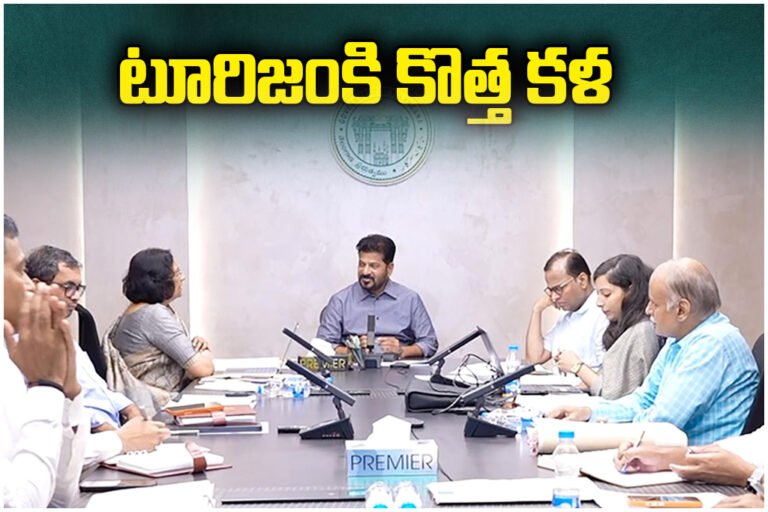 Telangana Tourism Development Plans
