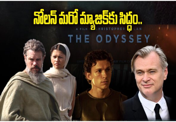 The Odyssey Movie
