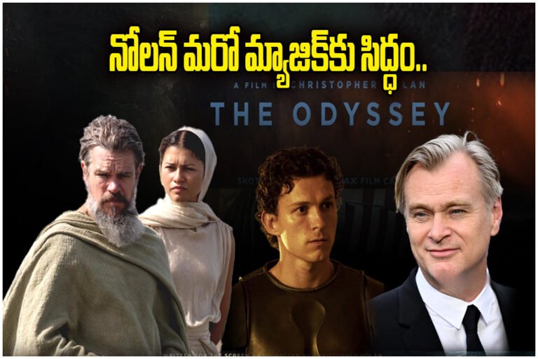 The Odyssey Movie