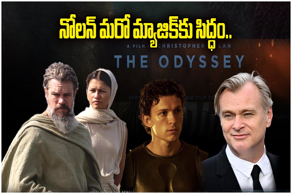 The Odyssey Movie
