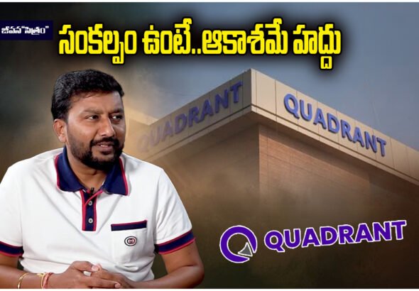 Vamsi Reddy Success Story