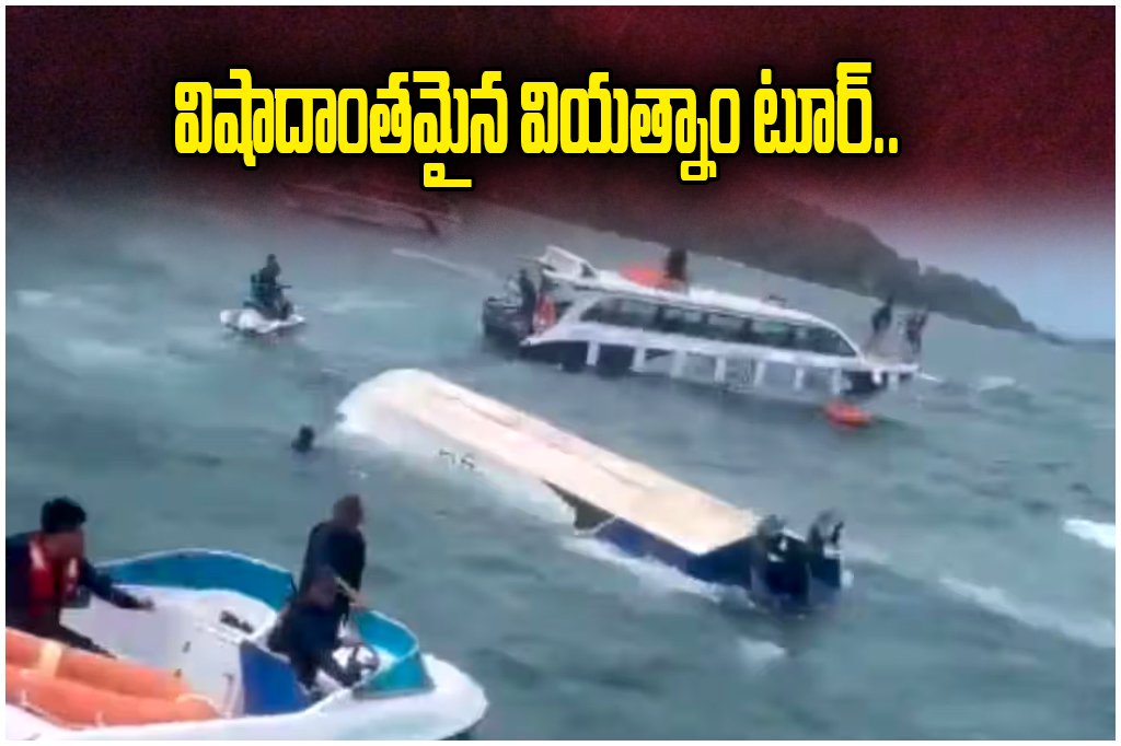Vietnam Boat Accident Victims
