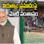 Modi Vietnam Boat Tragedy