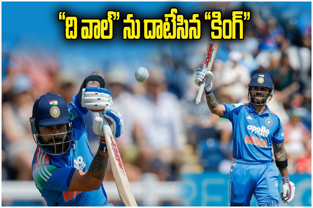 Virat Kohli New Record