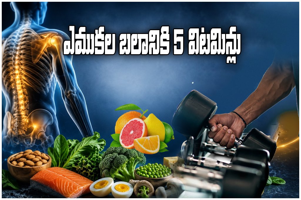 Vitamins for Strong Bones