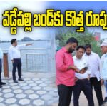 Waddepalli Bund Development Works