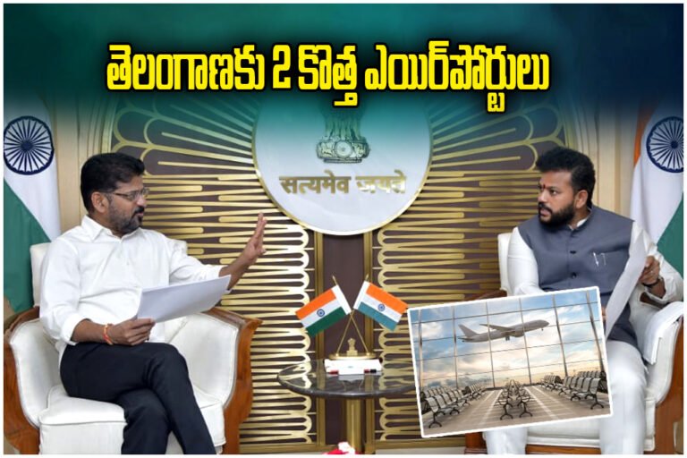 Warangal Airport Development Telangana