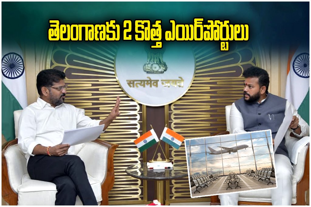 Warangal Airport Development Telangana