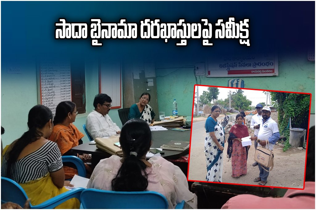 Warangal Joint Collector Sada Bainama Review