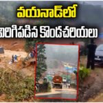 Wayanad Landslide Heavy Rains