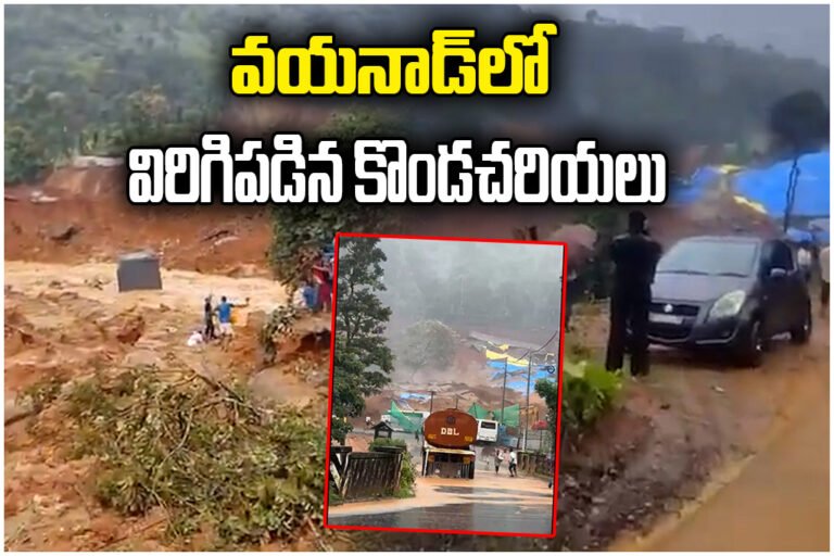 Wayanad Landslide Heavy Rains