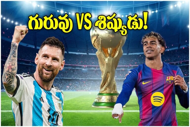 FIFA World Cup 2026 Final