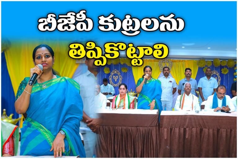 Warangal Voter List Revision