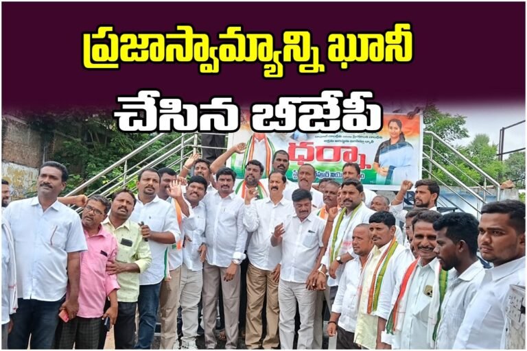 station ghanpur congress protest