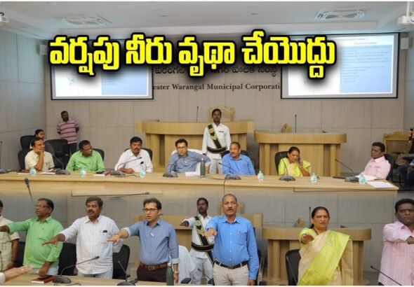 Warangal Rainwater Harvesting Initiative