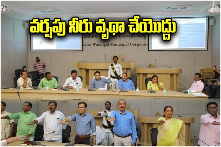 Warangal Rainwater Harvesting Initiative