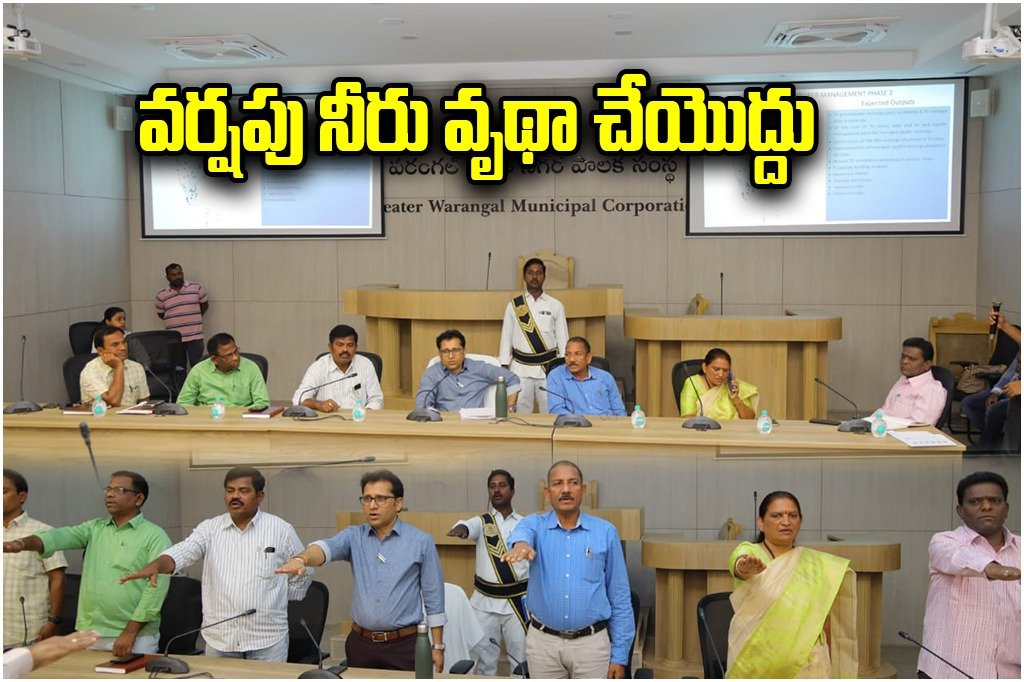Warangal Rainwater Harvesting Initiative