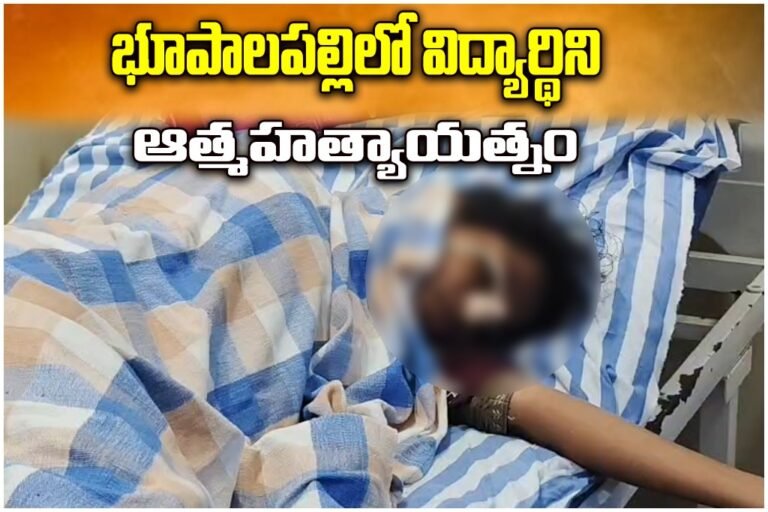 NEET Student Suicide Attempt