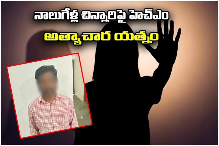 Headmaster Assault Attempt Arrest