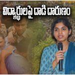 Yashaswini Reddy NEET Protest