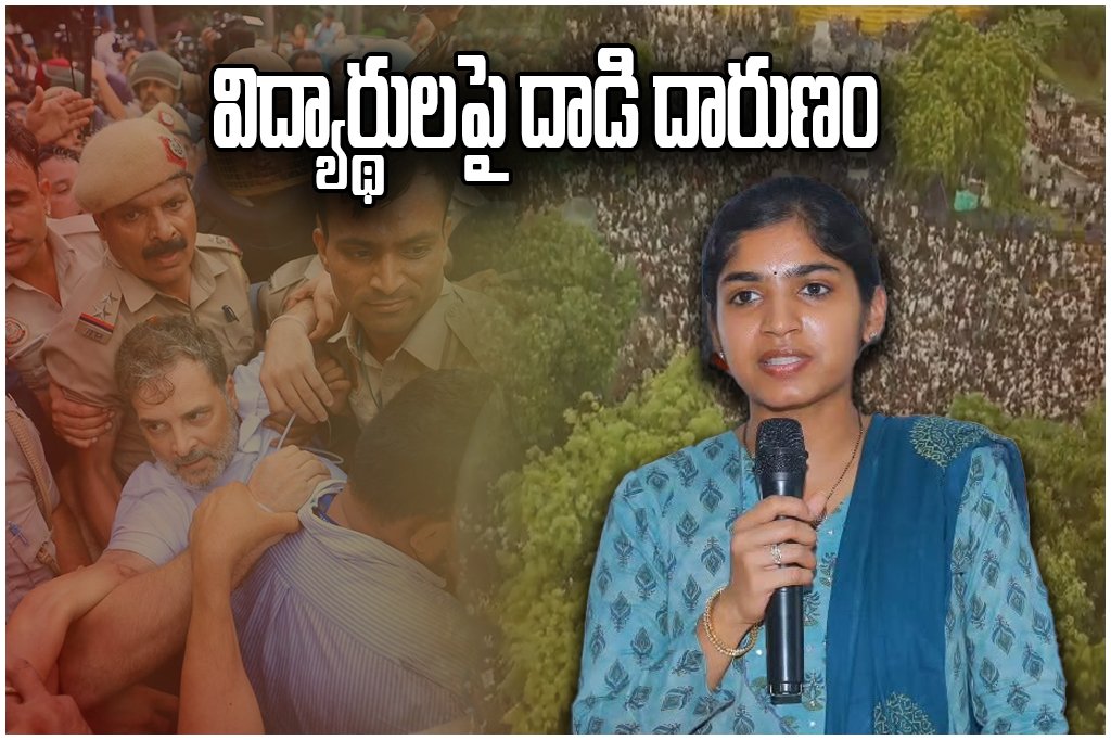 Yashaswini Reddy NEET Protest