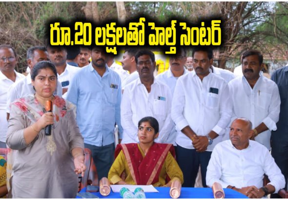 Health Centre Inauguration