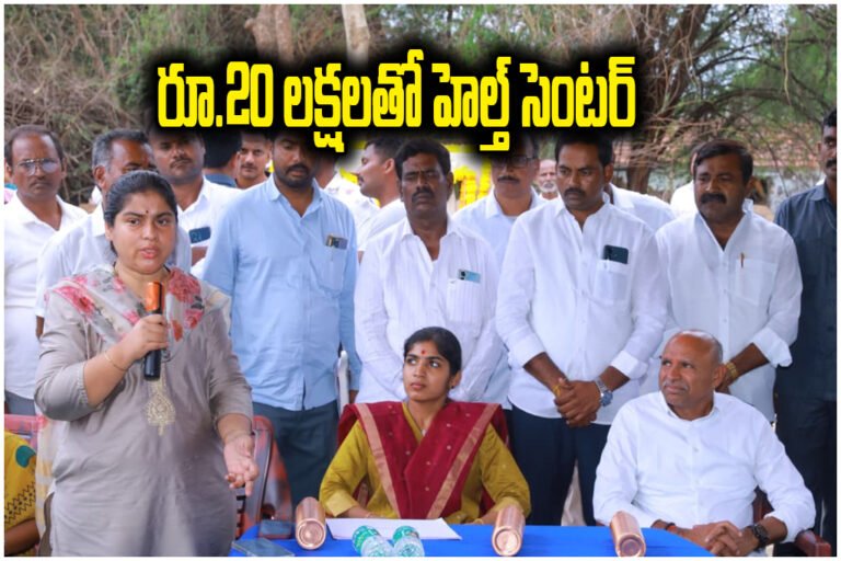 Health Centre Inauguration