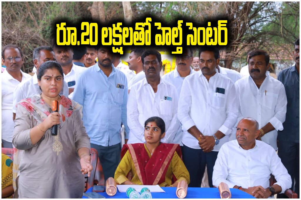 Health Centre Inauguration