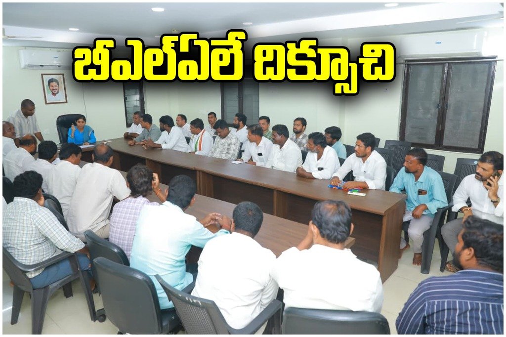 Yashaswini Reddy BLA Review