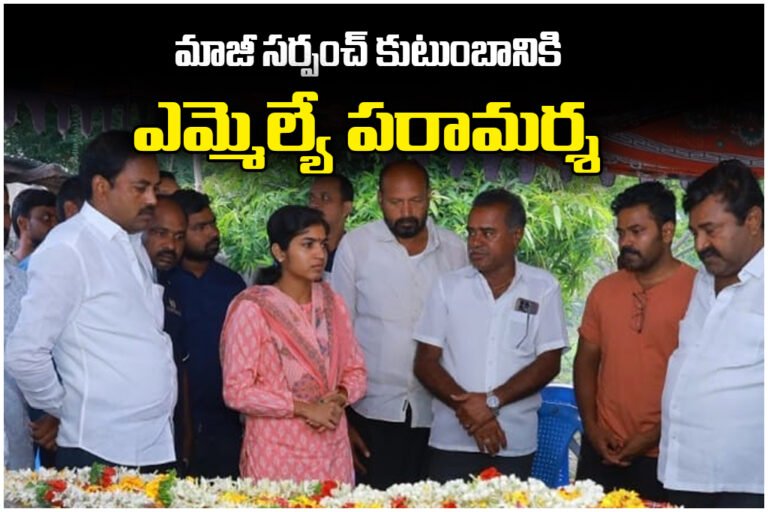 Yashaswini Reddy Condolence Visit