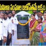 Yashaswini Reddy VO Buildings