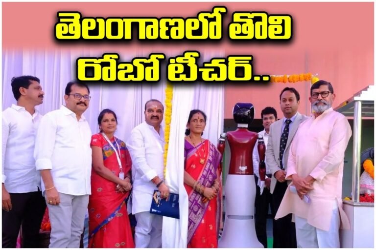 ZPHS SIRCILLA ROBO TEACHER