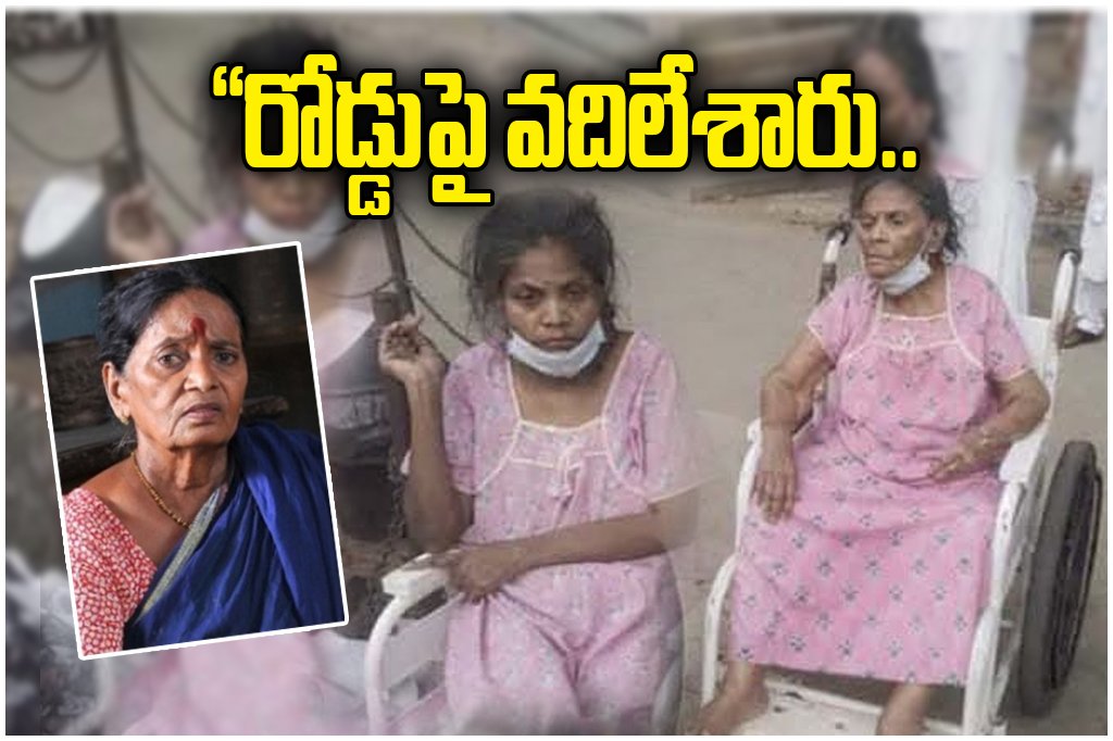 Pavala Shyamala Shelter Home