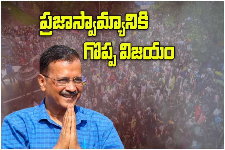 Kejriwal Pradhan Resignation Reaction